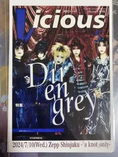 2025年最新】dir en grey ステッカーの人気アイテム - メルカリ