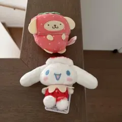 ポムポムプリン シナモロール いちご マスコット