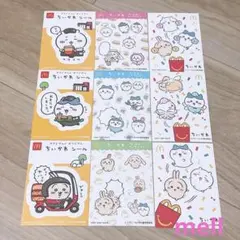 ちいかわ　ハッピーセット　シール
