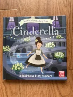 Cinderella My Very First Story Time 英語絵本