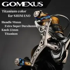 ゴメクサス/限定カラー/シマノS2 ダブルハンドル98㎜/チタンノブ