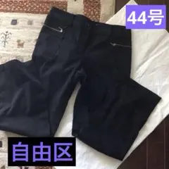 明日晴れるといいなぁ☆様 リクエスト 2点 まとめ商品