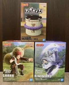 ナルトフィギュア3種セット