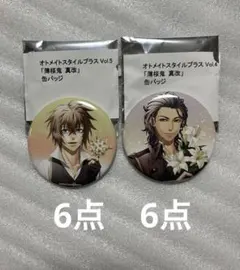 薄桜鬼 真改 オトメイトスタイル アクリルスタンド 沖田総司 斎藤一
