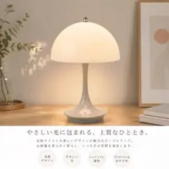 ルイスポールセン パンテラ ポータブル シルバー リプロダクト - メルカリ