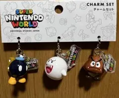 USJ スーパーニンテンドーワールド チャームセット 新品未使用