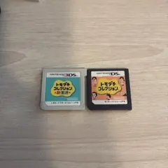 トモダチコレクション 2本セット