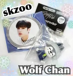 ウルフチャン SOFT TOY - Wolf Chan / Stray Kids『Fan Connecting 2024 