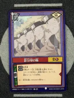 NARUTO ナルト カード 多重影分身の術 術-5 雷 TCG 初期 NARUTO カードゲーム 多重影分身の術 術-5 - メルカリ