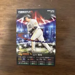 福岡ソフトバンクホークス 山川穂高 2025 プロ野球チップス カード