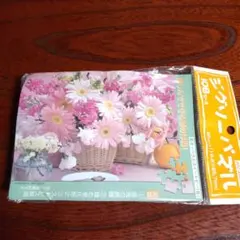 Item thumbnail for item d37c013d-df35-4157-b662-212538764fca