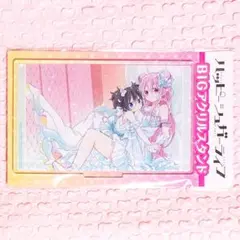 ハッピーシュガーライフ　ゲマくじ　B賞　BIGアクリルスタンド　3点セット TVアニメ『ハッピーシュガーライフ』公式 on X: 
