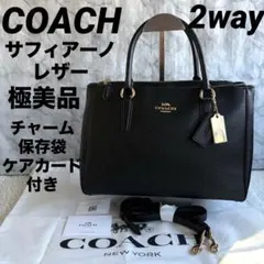 ナオ様 リクエスト 2点 まとめ商品