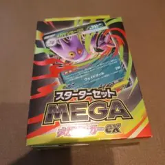 新品、メガゲンガーex スターターセット