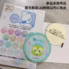 ダッフィー&フレンズ　20周年　カラフルハピネス　ワッペン　オルメル