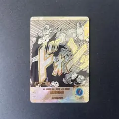 ドラゴンボールスーパーダイバーズ　APT-017 ピッコロ　パラレル