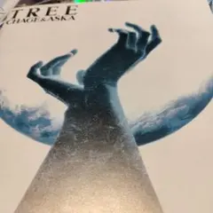CHAGE&ASKA/トゥリー