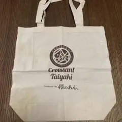 銀のあん クロワッサンたい焼き トートバッグ