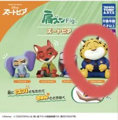 肩ズン ズートピア クロウハウザー