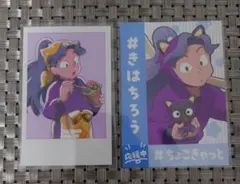 2025年最新】綾部喜八郎 スイパラの人気アイテム - メルカリ