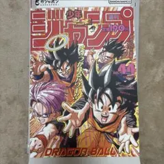 ドラゴンボール フラットガシャポン ポスターコレクション 44号