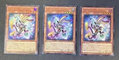 遊戯王 ファニー・ダーク・ラビット UR3枚セット - メルカリ