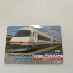 2026年最新】パールカード 近鉄の人気アイテム - メルカリ