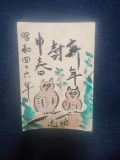 使用済 まとめ テレカ 昭和レトロ アイドル アニメ 平成 芸能 企業 983