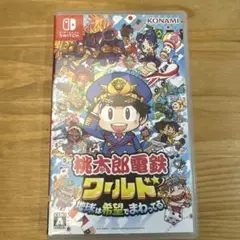 桃太郎電鉄ワールド