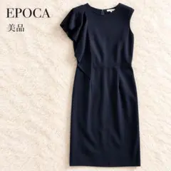 美品✨エポカ フリルスリーブ ストレッチ ワンピース ドレス ネイビー L