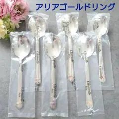 2025年最新】クリストフルアリアゴールドの人気アイテム - メルカリ