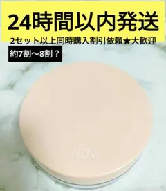ノブ　ルースパウダー　UV　フェイスパウダー　透明タイプのサムネイル