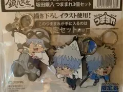 銀魂 JF限定つままれ付き 銀時&土方 つままれ3個セット ジャンプ