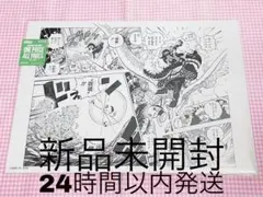 ONE PIECE BASE SHOP ALL PAGES エッグヘッド編 - メルカリ