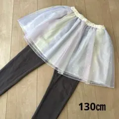 any FAM エニィファム　チュールスカート　パンツ　130㎝