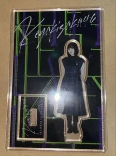 櫻坂46 幸阪茉里乃 サクコレ アクリルスタンド キーホルダー 商品詳細ページ | 櫻坂46 OFFICIAL GOODS STORE | 【通常配送
