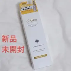 【新品未開封】d'Albaファーストスプレーセラム 100ml
