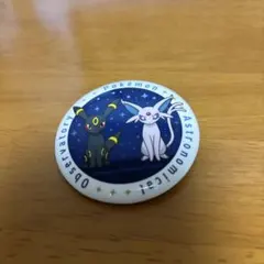 匿名配送　ポケモン エーフィ ブラッキー 缶バッジ　ポケモン天文台