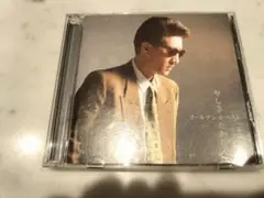 やしきたかじん ゴールデン☆ベスト CD 2枚組
