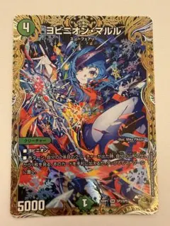 2026年最新】ヨビニオン・マルル 金トレの人気アイテム - メルカリ