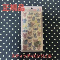 [正規品]ボンボンドロップシール スティッチ エンジェル ディズニー