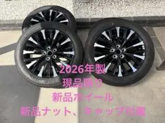 社外品 ホイールセット 215/65/16 2025年製 ヴェルファイアー - メルカリ