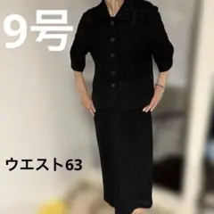 ブラック　ジャケットとスカートのセットアップ　スーツ　フォーマル　セレモニー