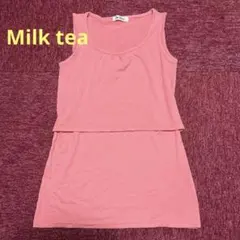 Milk tea ストレッチロングタンクトップ 授乳用 ※コーラルピンクのみ発送