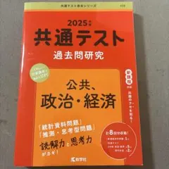 Item thumbnail for item e826eeae-6055-4b8e-95c8-ed33b76ee163