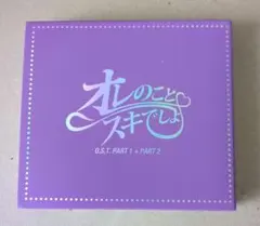 韓国ドラマDVD オレのことスキでしょ。 ノーカット完全版 全8巻 - メルカリ
