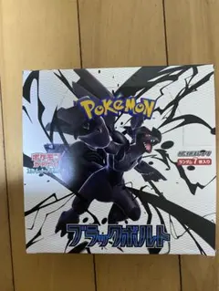 2025年最新】ブラックボルト BOXの人気アイテム - メルカリ