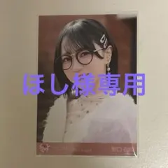 ［ほし様専用］ ＝LOVEイコラブ野口衣織超特急逃走中生写真ヨリ