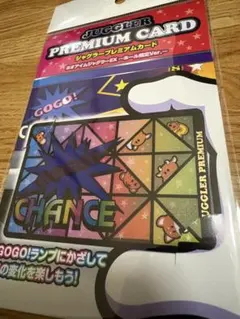 ジャグラープレミアムカード ネオアイムジャグラー ホール限定ver
