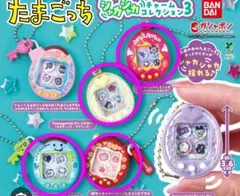 たまごっち　シャカシャカチャームコレクション3 　4個セット